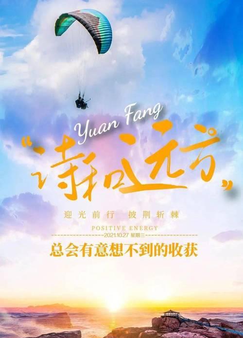 以努力为笔，写下一篇唯美诗篇（用心描绘努力的美好）