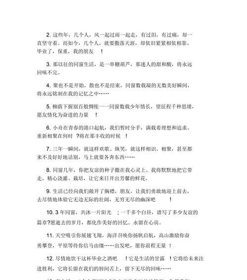 礼物的温暖（那份暖心的感受）