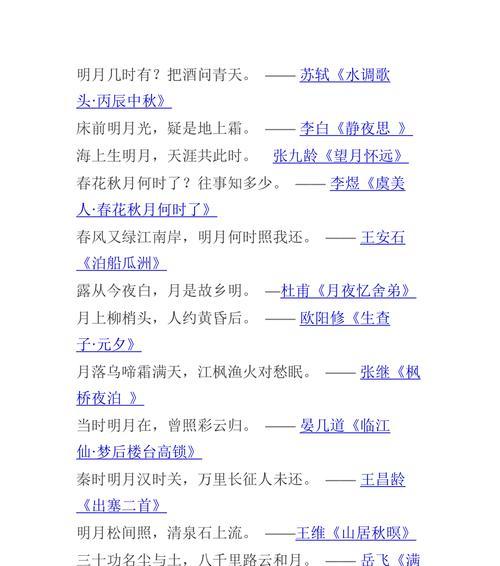 闲情雅致，抒发内心情感（闲情雅致）