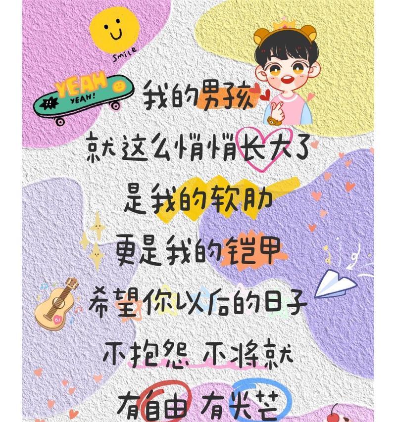 岁月流转,他依旧是我的心头宝贝(岁月流转) 岁月流转,他依旧是我的心头宝贝(岁月流转)