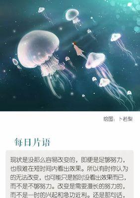 成长的花园(探索成长的美好与痛苦) 成长的花园(探索成长的美好与痛苦)