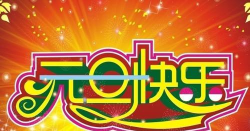 轻轻诉说心愿,短信传递祝福(以唯美的短句) 轻轻诉说心愿,短信传递祝福(以唯美的短句)