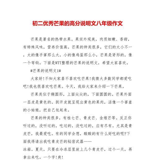 以芒种为题的诗（《芒种时节的思念，如细雨绵绵》）