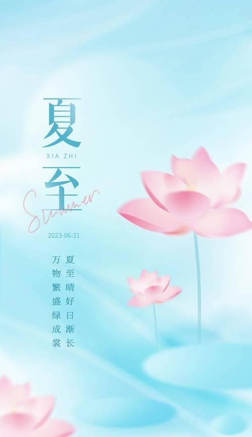 夏至努力工作文案作文怎么写？（《夏至阳光下的勤学故事》）