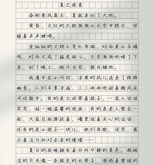 立夏的作文500字作文怎么写？（《立夏的作文500字》）