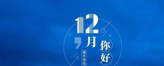 2024，初心不改（唯美短句、温暖心灵、迈入新年）