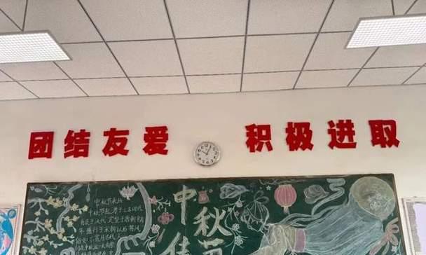 以作文中秋节板报内容为话题的作文怎么写（《月圆人团圆，中秋情谊浓》）