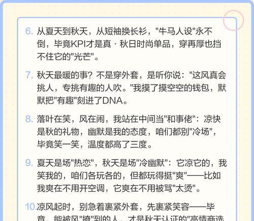 秋季丰收的季节文案（《立秋时节，青春的收获》）