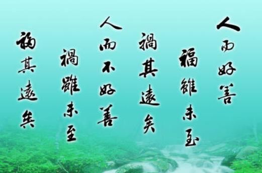 《追求生命的意义》