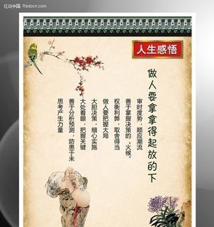 人生意义的唯美短句——寻找生命之光