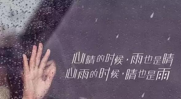 心事重重，泪水流淌——以人生伤感的优美句子为主题（静静流淌的痛楚）