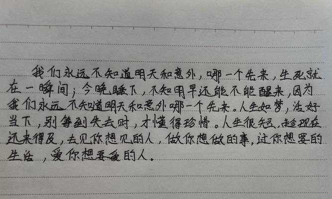 梦醒时分，看不尽人间繁华（梦醒时分）