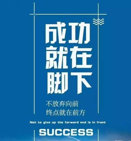 追逐梦想的路上不怕长路漫漫（追逐梦想的路上不怕长路漫漫）