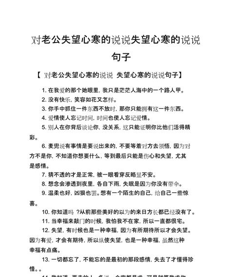 繁花似锦的人生恋爱（一段恋爱）