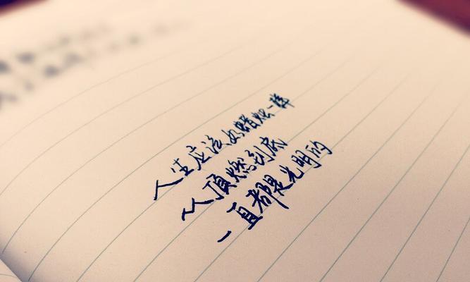人生励志精选好句（追逐梦想）